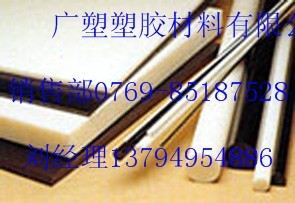 POM防静电板棒